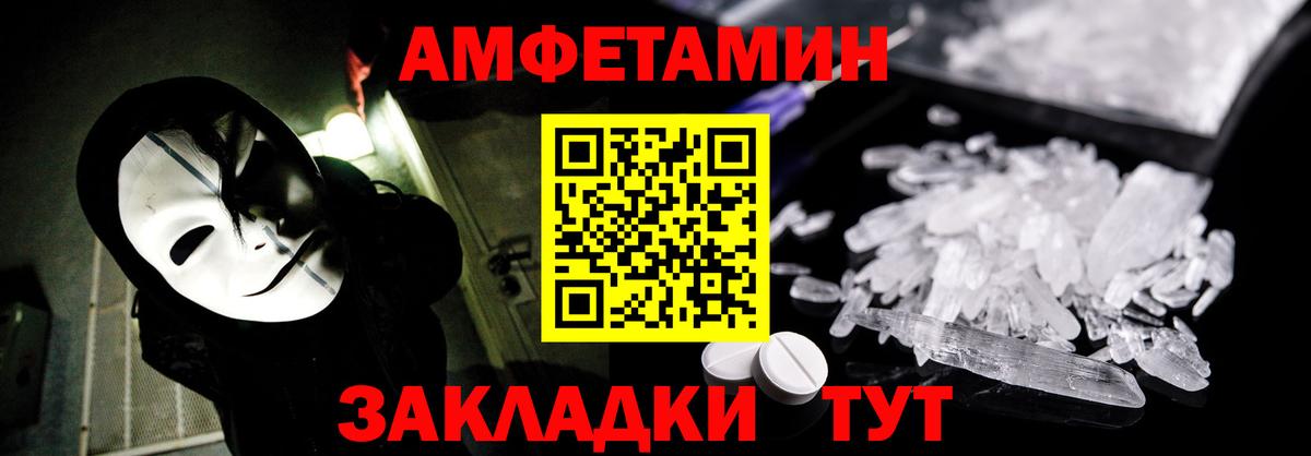 Джанкой  Amphetamine  Вход с VPN  АМФЕТАМИН 97% 