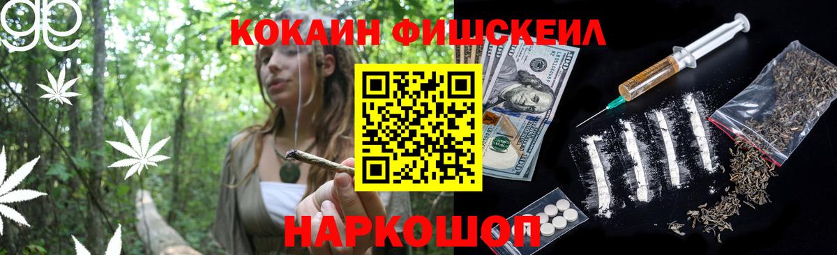 Кокаин Перу Джанкой