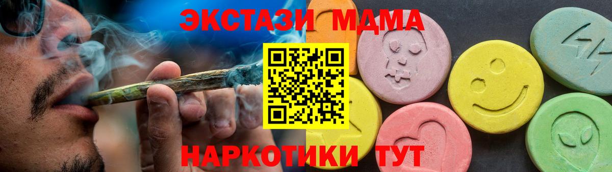 Джанкой  OMG вход  Ecstasy  Вход с VPN  ЭКСТАЗИ диски  ЭКСТАЗИ 250 мг 
