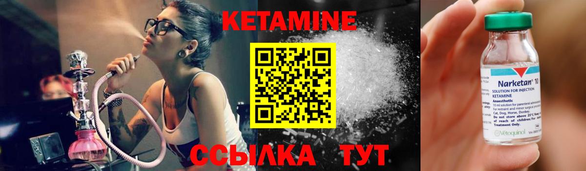 ГАШИШ  МДМА  Вейп ТГК  Меф   Меф  Джанкой  Вход с VPN  A-PVP СОЛЬ кристаллы 