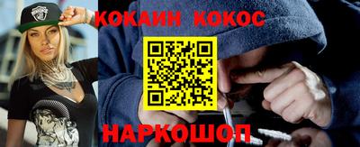 PSILOCYBIN Моздок