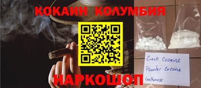 PSILOCYBIN Моздок
