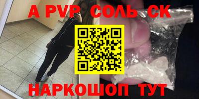 PSILOCYBIN Моздок