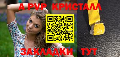 гидропоника Можайск