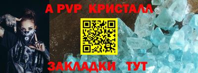 PSILOCYBIN Моздок