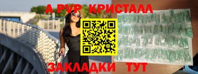 гидропоника Можайск