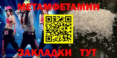 гидропоника Можайск