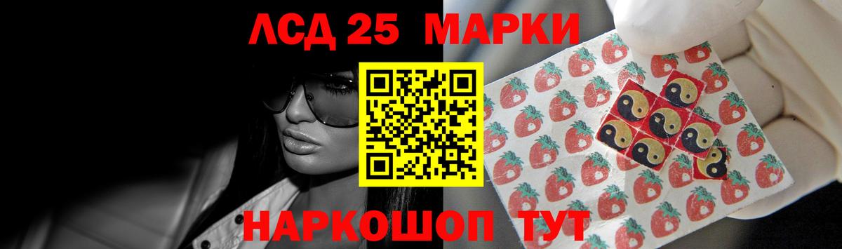 LSD-25 экстази кислота  Лсд 25 экстази кислота  Джанкой  Вход с VPN 