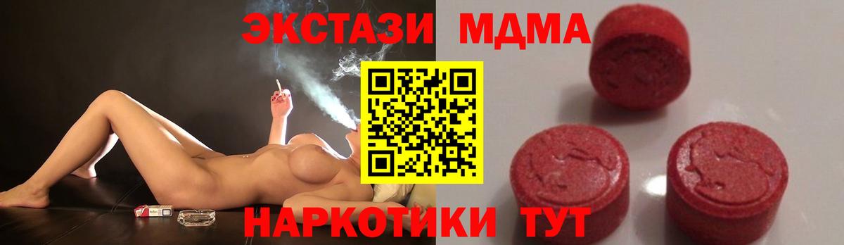 МДМА VHQ Джанкой