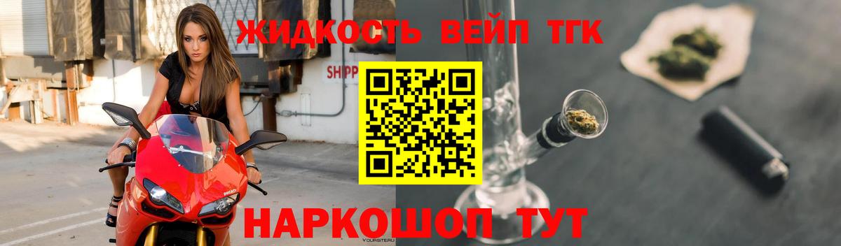 Дистиллят ТГК гашишное масло  Вход с VPN  Джанкой 