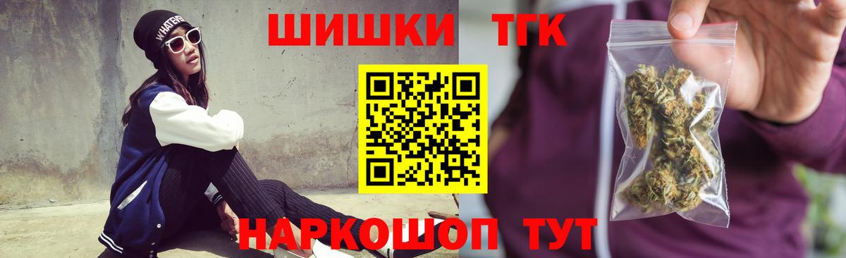Шишки марихуана марихуана  Вход с VPN  Марихуана AK-47  Канабис Ganja  Джанкой 